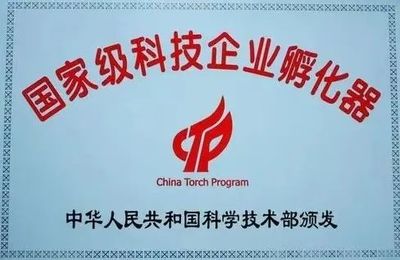 鎮江高新區高新技術創業服務中心 以優質服務品牌為引擎，驅動孵化載體向網絡設備制造領域縱深發展